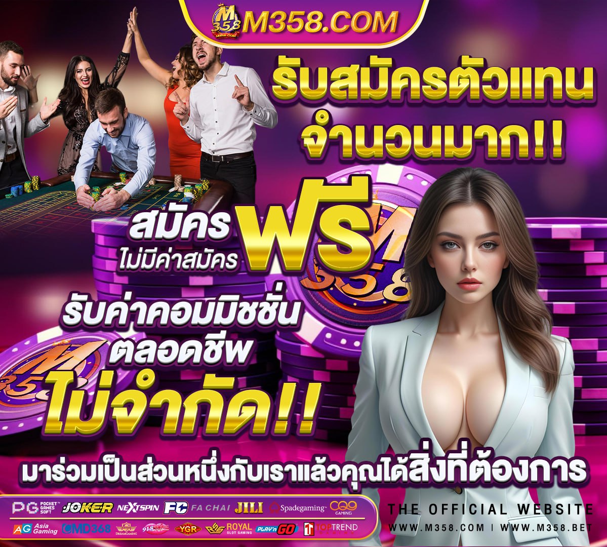 ส ตร บา ค า ร า ufabet คาสิโนออนไลน์ ufabet123